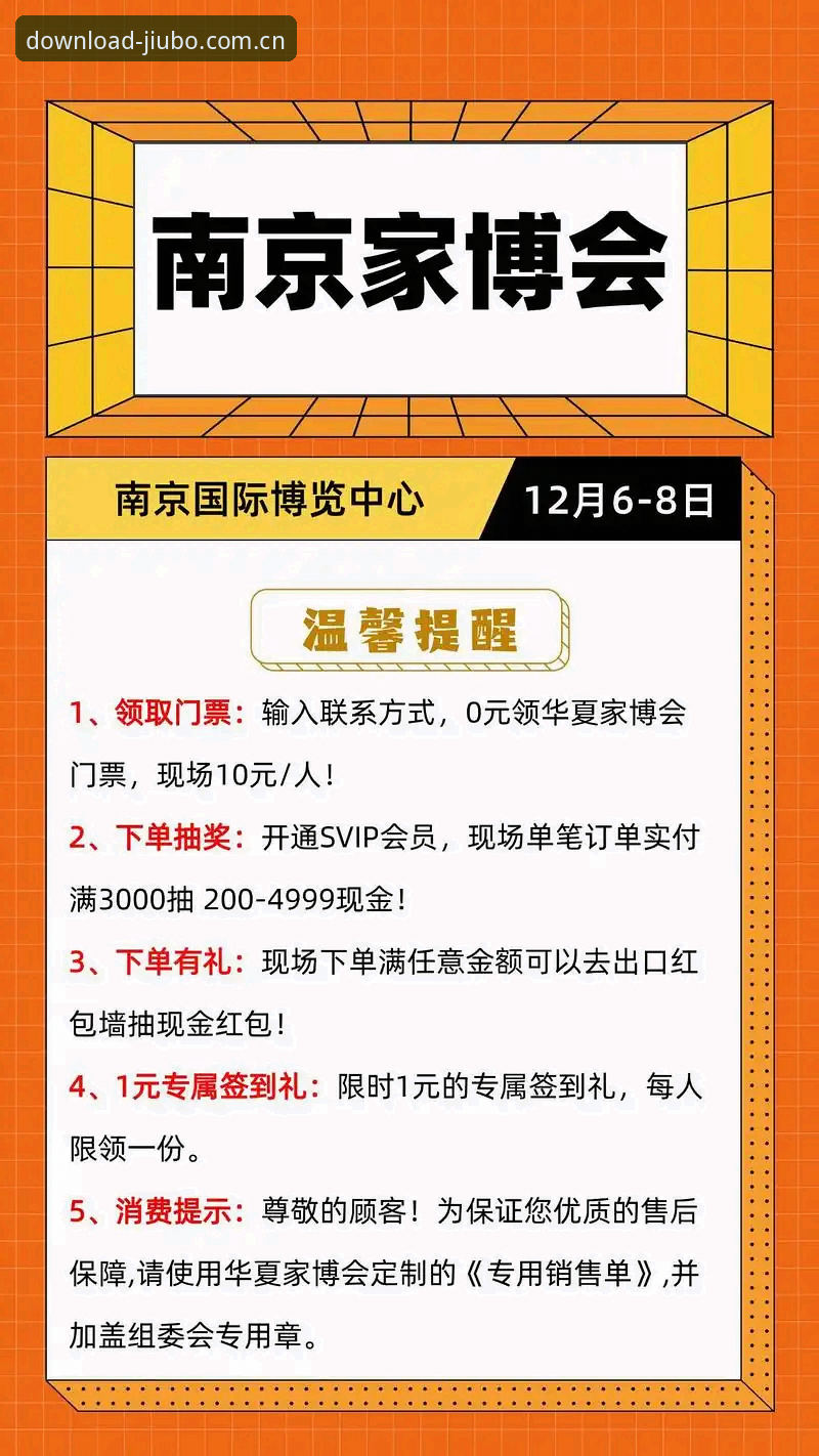 九博国际平台新版赛事数据深度评测：从登录到投注的3秒革命