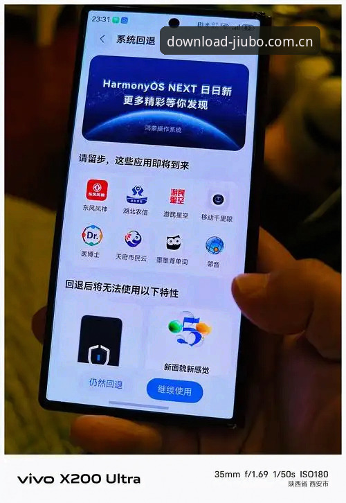 揭秘九博国际平台全新改版：3秒延迟背后，官方入口到底改了什么？